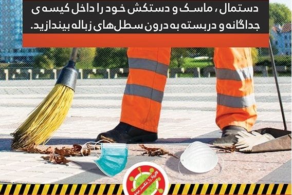 پیام شهروندی شهرداری اهواز پیام شهروندی شهرداری اهواز
