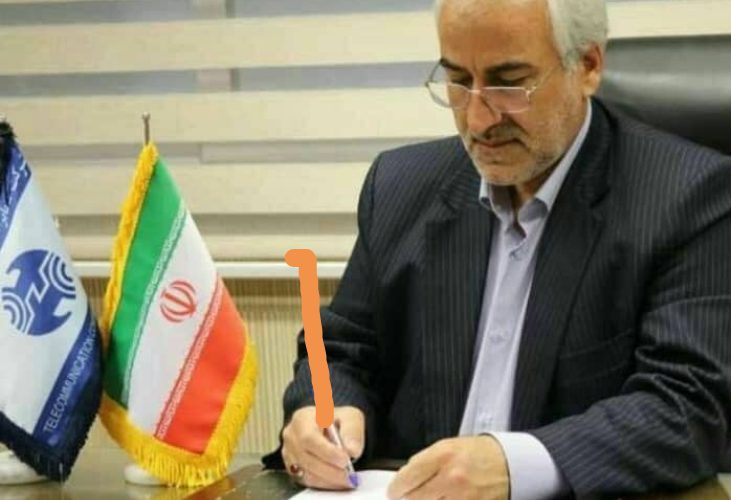 پیام تبریک مدیر مخابرات منطقه اصفهان به مناسبت هفته دولت پیام تبریک مدیر مخابرات منطقه اصفهان به مناسبت هفته دولت