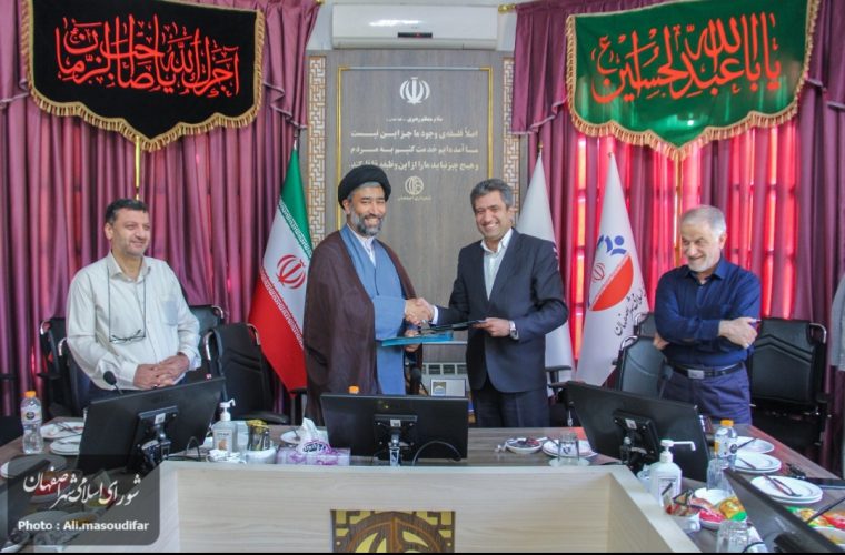 امضای تفاهمنامه همکاری با ستاد راهبری معماری و شهرسازی حوزههای علمیه کشور برای تحقق شهر اسلامی امضای تفاهمنامه همکاری با ستاد راهبری معماری و شهرسازی حوزههای علمیه کشور برای تحقق شهر اسلامی