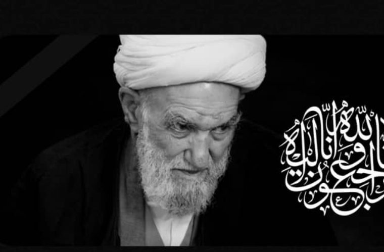 مراسم تشیع آیت الله ناصری