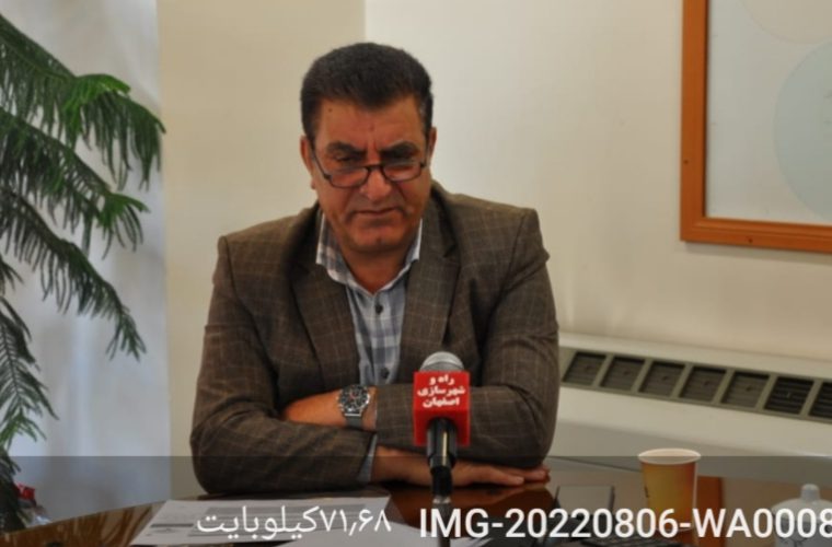 انعقاد ۲۷ قرارداد برای اجرای پروژههای راهسازی استان اصفهان انعقاد ۲۷ قرارداد برای اجرای پروژههای راهسازی استان اصفهان