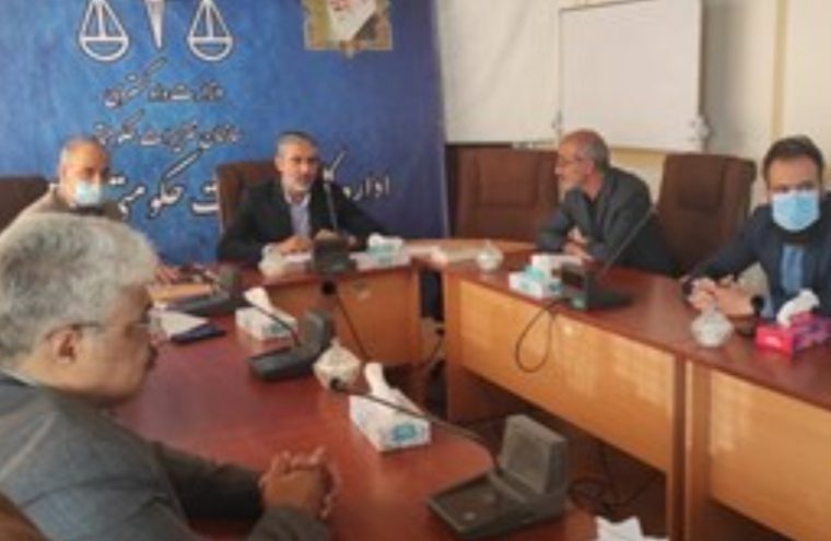 برگزاری جلسه هماهنگی مدیران دفاتردرتعزیرات حکومتی استان اصفهان برگزاری جلسه هماهنگی مدیران دفاتردرتعزیرات حکومتی استان اصفهان