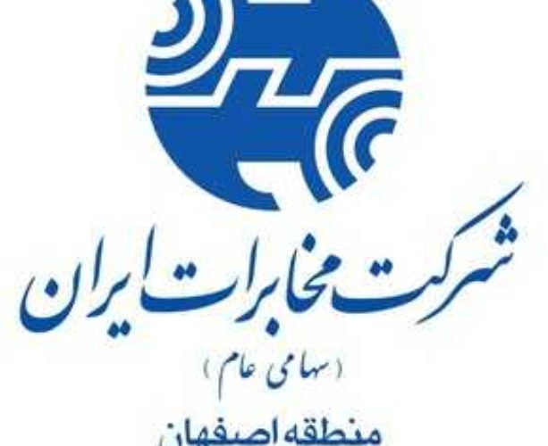 #شبکه _ارتباطات _ثابت زیر ساختی است که اگر چرخ آن بچرخد #شبکه _ارتباطات _ثابت زیر ساختی است که اگر چرخ آن بچرخد