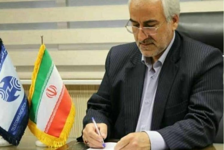 پیام مدیر مخابرات به خاطر شهادت یکی از کارکنان مخابرات