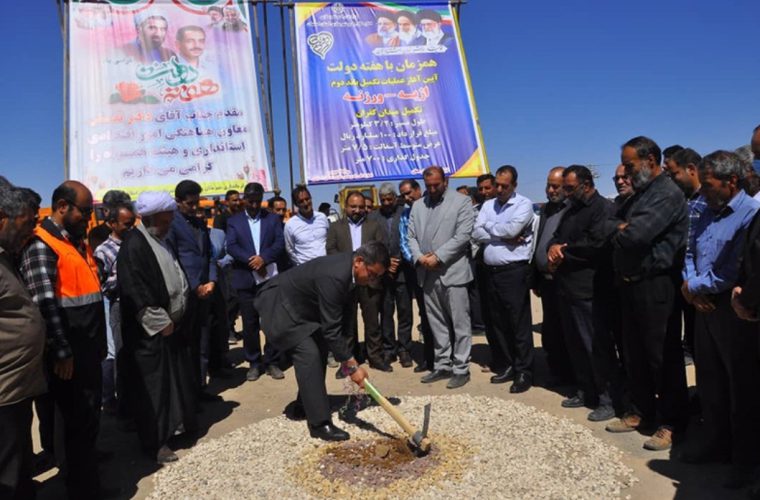 آغازعملیات اجرایی تکمیل باند دوم محور اژیه به ورزنه و میدان کفران