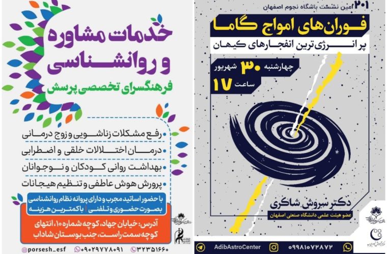 خدمات مشاوره و روانشناسی خدمات مشاوره و روانشناسی