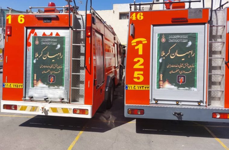 اعزام سه دستگاه اطفائیه نیمه سنگین و ۱۸ نیروی آتش نشان