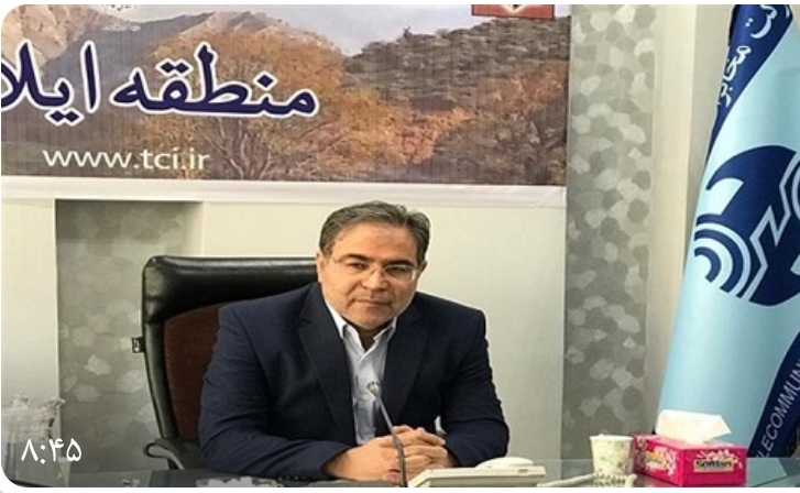 مهندس خلیلی دربازدید از مخابرات منطقه ایلام: تلاش برای حفظ پایداری ارتباطات در پیاده روی اربعین حسینی مهندس خلیلی دربازدید از مخابرات منطقه ایلام: تلاش برای حفظ پایداری ارتباطات در پیاده روی اربعین حسینی