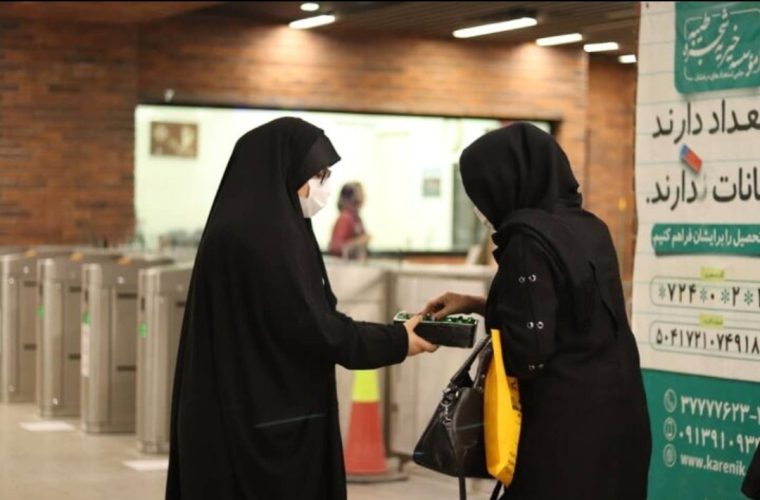 برگزاری پویش عفاف و حجاب «فرشتگان سرزمین من» در ایستگاههای مترو برگزاری پویش عفاف و حجاب «فرشتگان سرزمین من» در ایستگاههای مترو