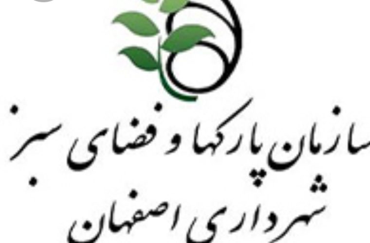 تملک و آزادسازی پارک شاداب با اعتباری بالغ بر ۱۰ میلیارد تومان تملک و آزادسازی پارک شاداب با اعتباری بالغ بر ۱۰ میلیارد تومان