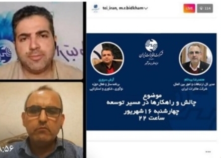 منطقی شدن تعرفه های مخابراتی، موجب رضایتمندی همه ذینفعان است