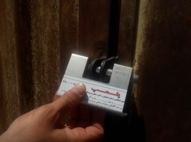 پلمپ ۹۰ انبار غیرمجاز نگهداری و خرید و فروش پسماند از سال ۱۴۰۰ تاکنون