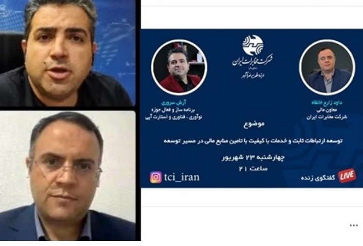 تغییر مدل تعرفه گذاری، صرفابخشی از منابع مالی مورد نیاز در مسیر توسعه است