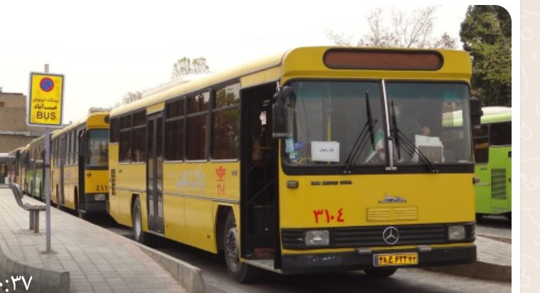 مطالبه یک شهروند درباره خدمات اتوبوس‌رانی در خانه اصفهان پیگیری و رفع شد