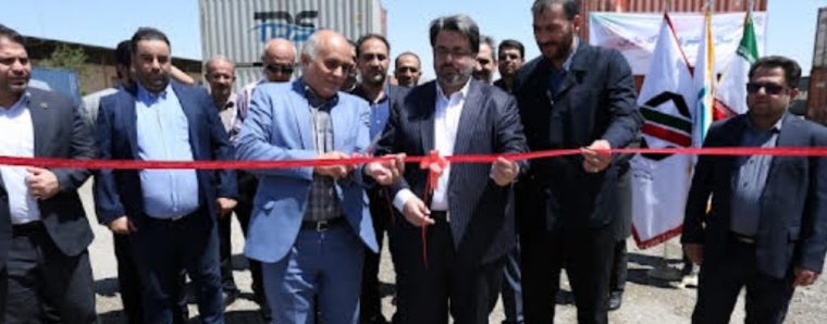 دومین ترمینال کانتینری کشور در گمرک اصفهان افتتاح شد دومین ترمینال کانتینری کشور در گمرک اصفهان افتتاح شد