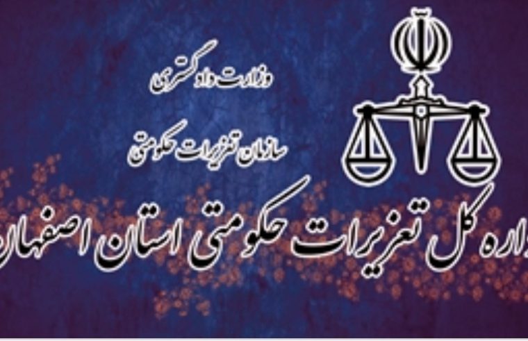 جزای نقدی برای قاچاقچی کولر گازی جزای نقدی برای قاچاقچی کولر گازی