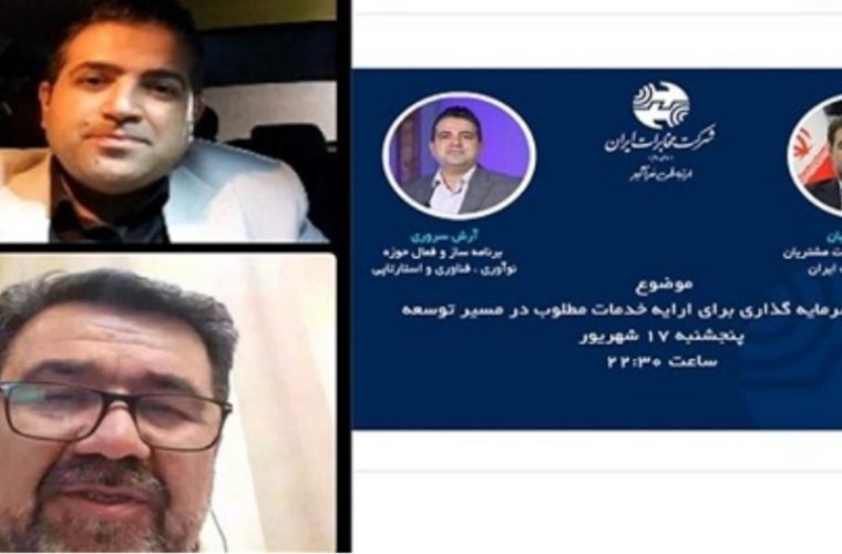 توسعه نسل پنجم تلفن همراه وابسته به سرمایه گزاری در ارتباطات ثابت است