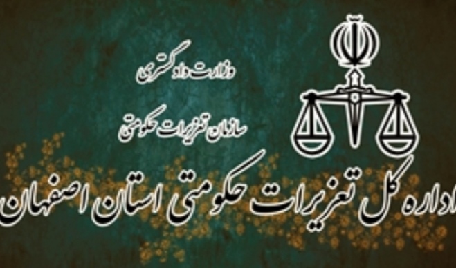 محکومیت یک و نیم میلیارد ریالی برای قاچاق ماینر در شهرستان کاشان محکومیت یک و نیم میلیارد ریالی برای قاچاق ماینر در شهرستان کاشان