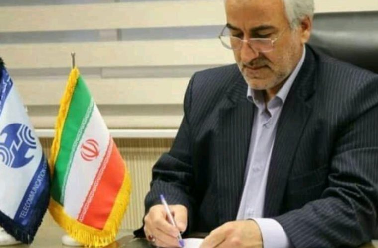 روز دلاوری و حماسه ملت