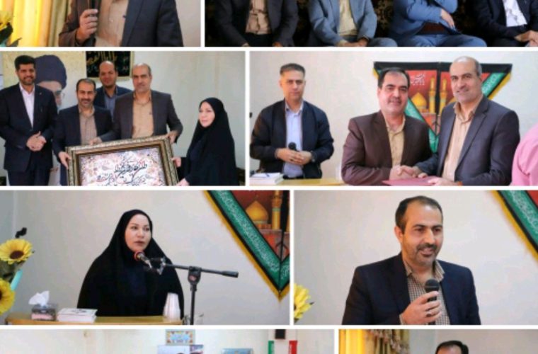 مراسم تودیع و تکریم سرپرست قبلی اداره مخابرات شهرستان لنجان برگزار شد. مراسم تودیع و تکریم سرپرست قبلی اداره مخابرات شهرستان لنجان برگزار شد.