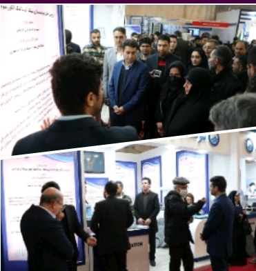 رونمایی از ۱۲ طرح پژوهشی آبفای استان اصفهان در جشنواره پژوهش و فناوری وزارت نیرو رونمایی از ۱۲ طرح پژوهشی آبفای استان اصفهان در جشنواره پژوهش و فناوری وزارت نیرو