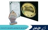 همراه اول عنوان «تنها روابطعمومی شبکهای ایران» را از آن خود کرد همراه اول عنوان «تنها روابطعمومی شبکهای ایران» را از آن خود کرد