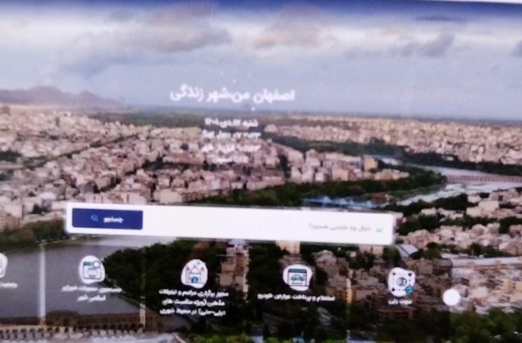 توسعه بازارسامانههای سازمان فاوا عملیاتی شد توسعه بازارسامانههای سازمان فاوا عملیاتی شد