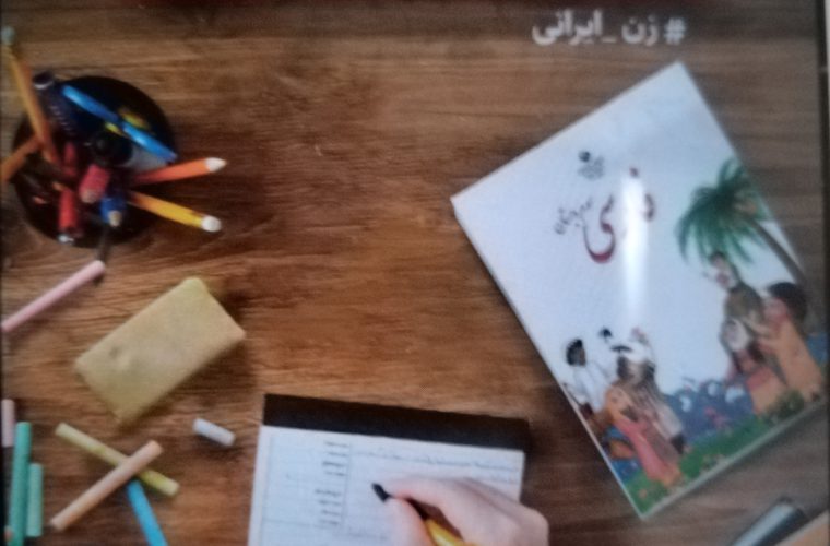 نصب بیش از ۲۰۰ تابلو برای تکریم مقام بانوان در شهر اصفهان نصب بیش از ۲۰۰ تابلو برای تکریم مقام بانوان در شهر اصفهان