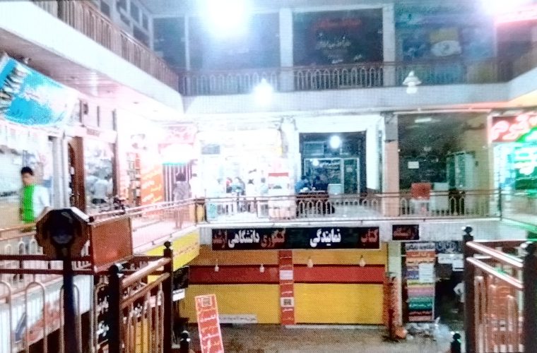 هشدار به مالکان ۵۰ ساختمان ناایمن در اصفهان