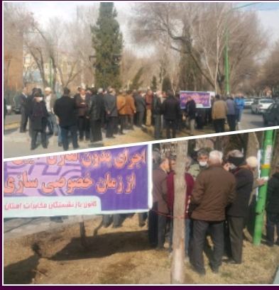 بازنشستگان مخابرات اصفهان برای مطالبات معوقه خودتجمع اعتراضی کردند بازنشستگان مخابرات اصفهان برای مطالبات معوقه خودتجمع اعتراضی کردند