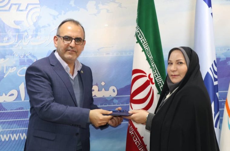 دست مریزاد به مسئول موفق روابط عمومی مخابرات اصفهان دست مریزاد به مسئول موفق روابط عمومی مخابرات اصفهان