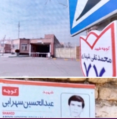 نصب ۳۰۰ تابلو مزین به نام و تصویر شهدا در منطقه ۱۱ نصب ۳۰۰ تابلو مزین به نام و تصویر شهدا در منطقه ۱۱