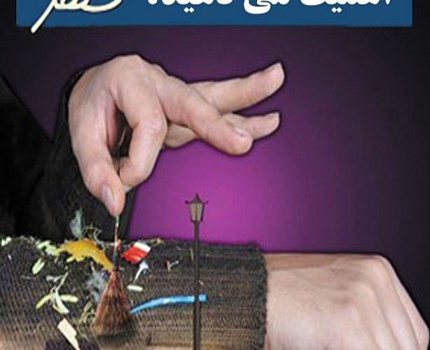 پیام شهروندی شهرداری اهواز