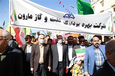 حضور پرشور کارکنان نفت و گاز مارون در راهپیمایی ۲۲ بهمن