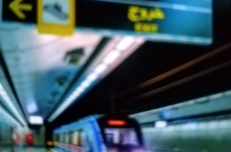 حمل و نقل عمومی در روز ۲۲ بهمن رایگان است