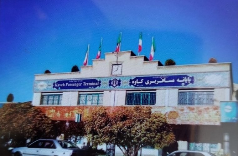 ابلاغ سیاستهای کلان سازمان پایانهها توسط شهردار اصفهان ابلاغ سیاستهای کلان سازمان پایانهها توسط شهردار اصفهان