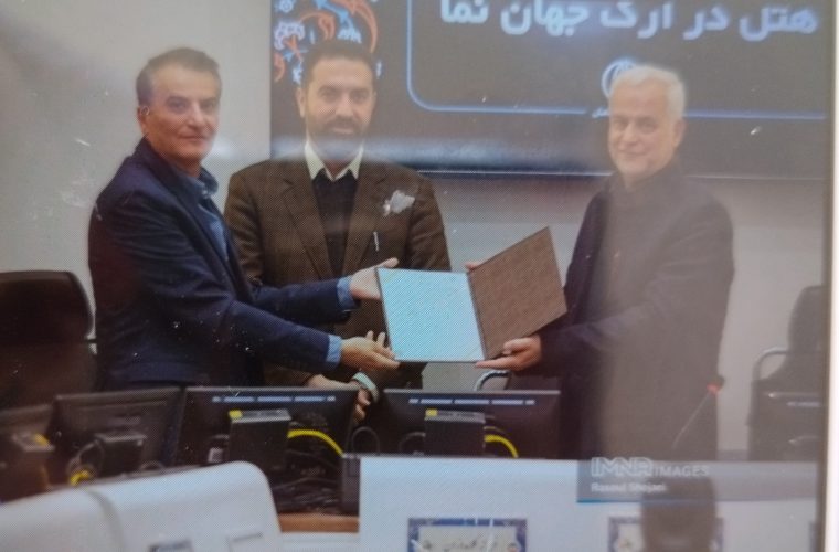 احداث هتل در ارگ جهان‌نما؛ نماد اعتماد سرمایه گذاری در اصفهان