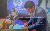 انعقاد تفاهم‌نامه همکاری بین شهرداری اصفهان و انجمن شرکت‌های دانش‌بنیان