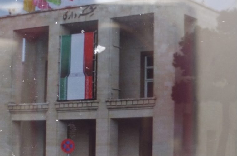 اعطای اولین دوره «جایزه ویژه مدیریت شهری» ازسوی شهرداری اصفهان