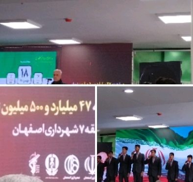 پروژه همکاری چند سازمان به ثمر نشست