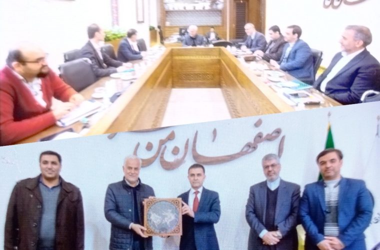 آمادگی اصفهان برای تعامل با اعضای موسسه فرهنگی اکو