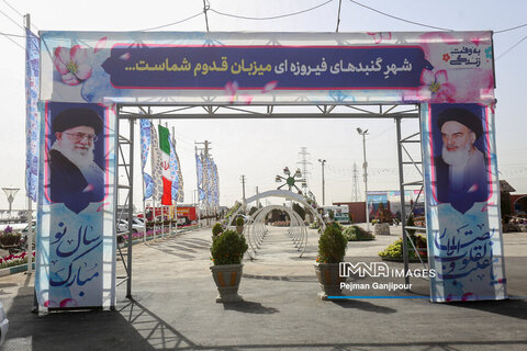 ستاد «کیمیا» پذیرای میهمانان نوروزی می‌شود