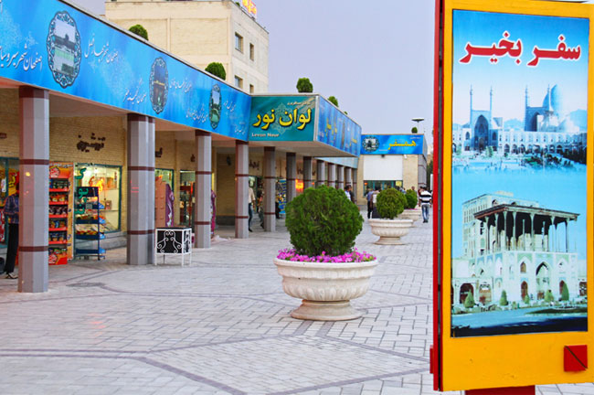 افتتاح نخستین کانون خدمت رضوی زیارت در پایانه کاوه افتتاح نخستین کانون خدمت رضوی زیارت در پایانه کاوه