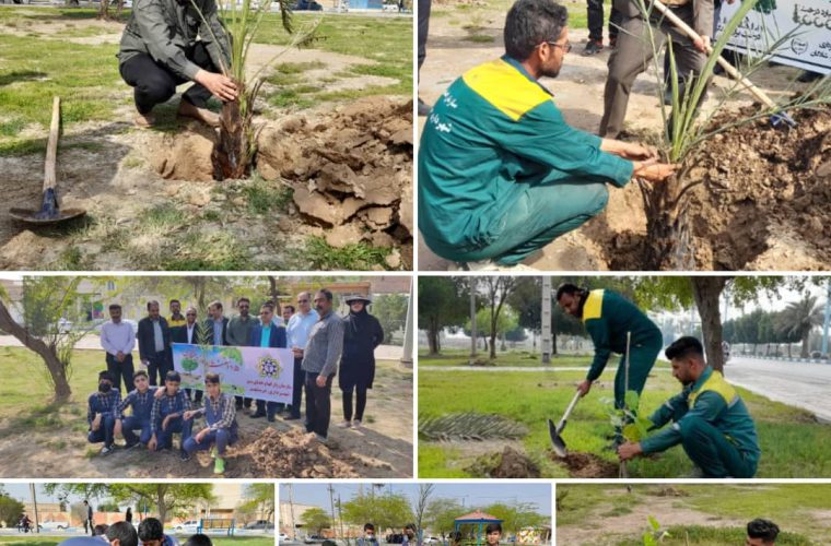 آئین کاشت نهال به مناسبت روز درختکاری توسط شهرداری خرمشهر برگزار شد آئین کاشت نهال به مناسبت روز درختکاری توسط شهرداری خرمشهر برگزار شد