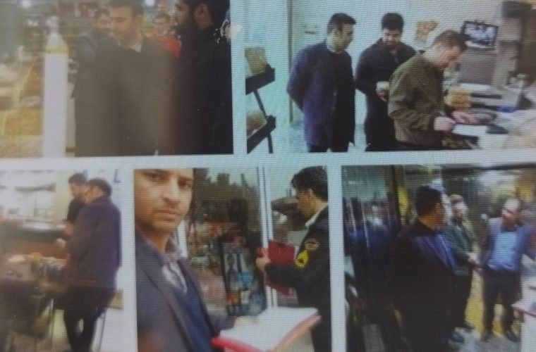 طرح گشت و نظارت بازرسی از واحدهای صنفی ویژه نوروز در سطح شهرستان شاهین شهر در حال اجراست.