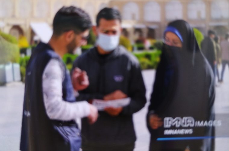 نظرسنجی از مسافران نوروزی در پایانه‌های اصفهان