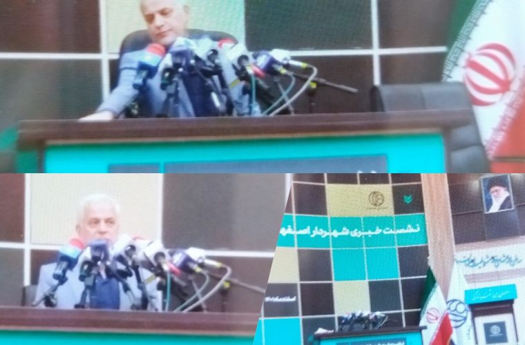 نگاهی به عملکرد شهرداری اصفهان در  یکسال و نیم زمان شهردار قاسم زاده