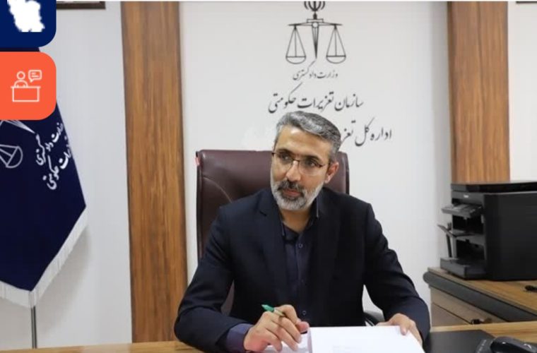 شرکت لبنیاتی متخلف با جزای میلیاردی محکوم گردید