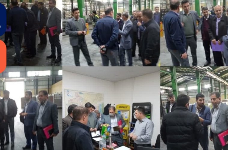 بازرسی از یک شرکت نفتی بازرسی از یک شرکت نفتی