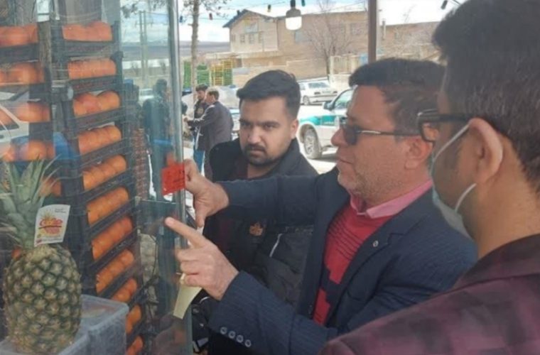 نظارت بر اصناف شهرستان فریدن توسط گشت مشترک تعزیرات